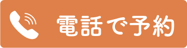 Sou整骨院 鍼灸院｜〒135-0004 東京都江東区森下2-19-8 谷ビル1階｜TEL 03-6659-5675