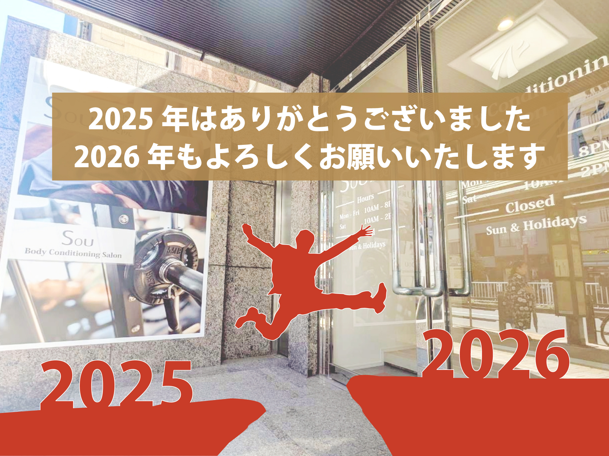 年末のあいさつの画像