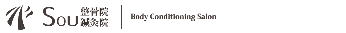 江東区森下駅徒歩2分！根本改善にこだわるSou整骨院 鍼灸院 | 鍼灸・美容・トレーニングまで幅広く対応